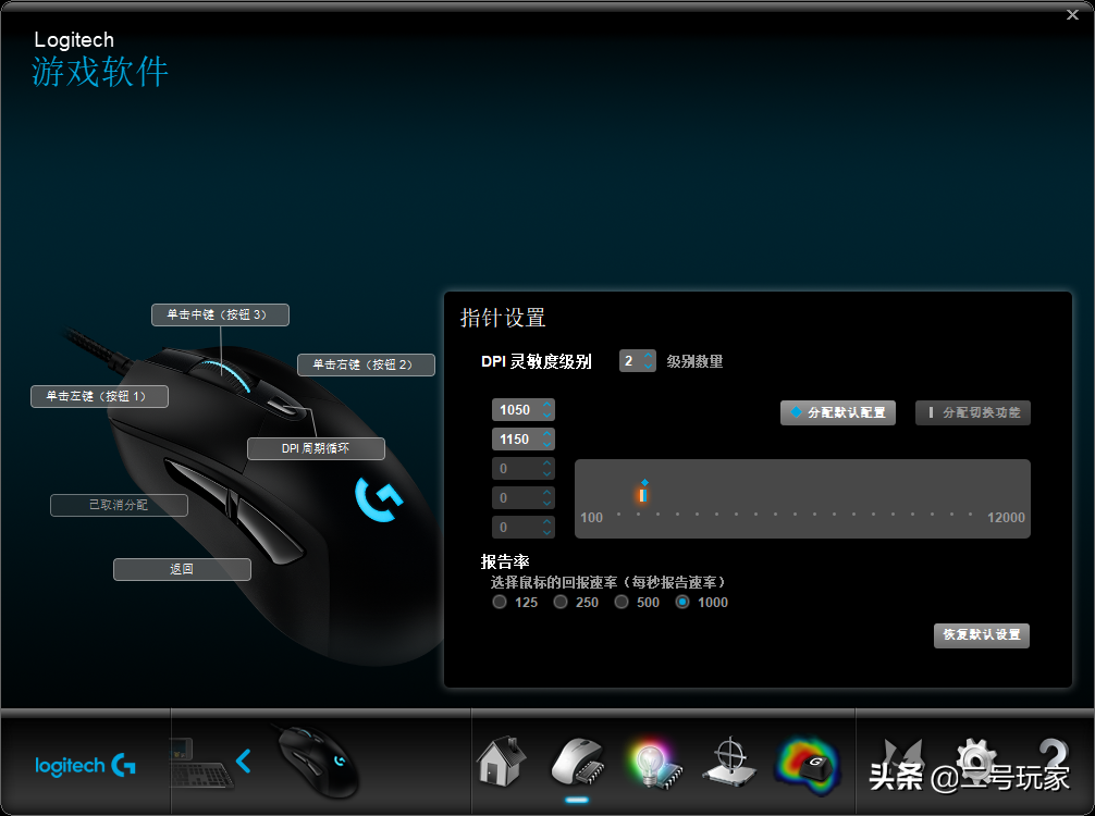 CSGO枪法提升诀窍!画面设置4:3!鼠标设置!小白进阶干货