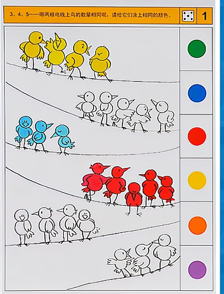 逻辑狗：德国最先进的儿童思维训练法，锻炼3-12岁孩子逻辑思维