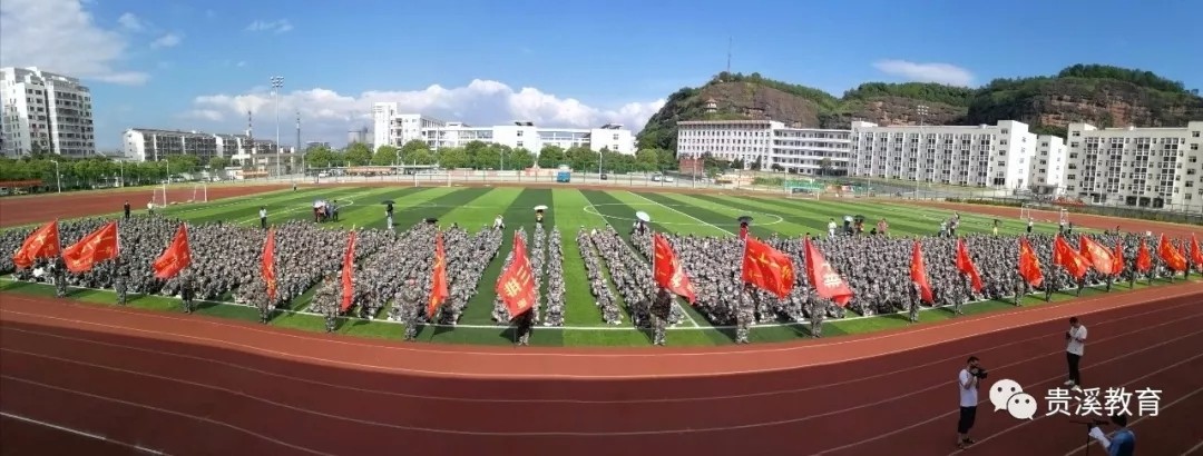 贵溪一中被清华北大钦点为顶尖高中