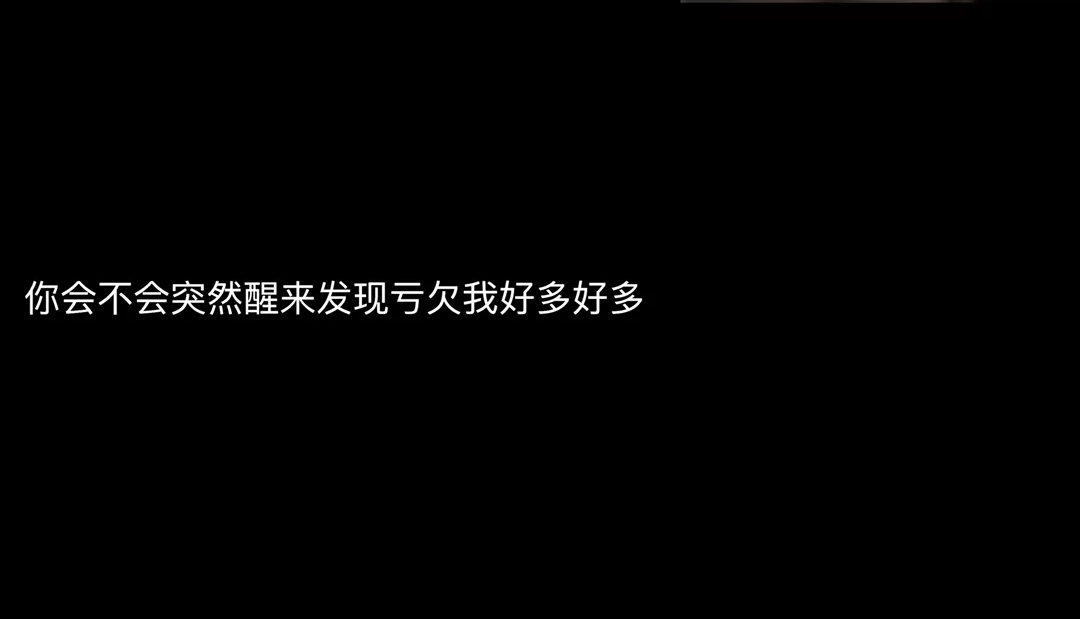 值得一看的短句子！我尽量不打扰你，你好好过！