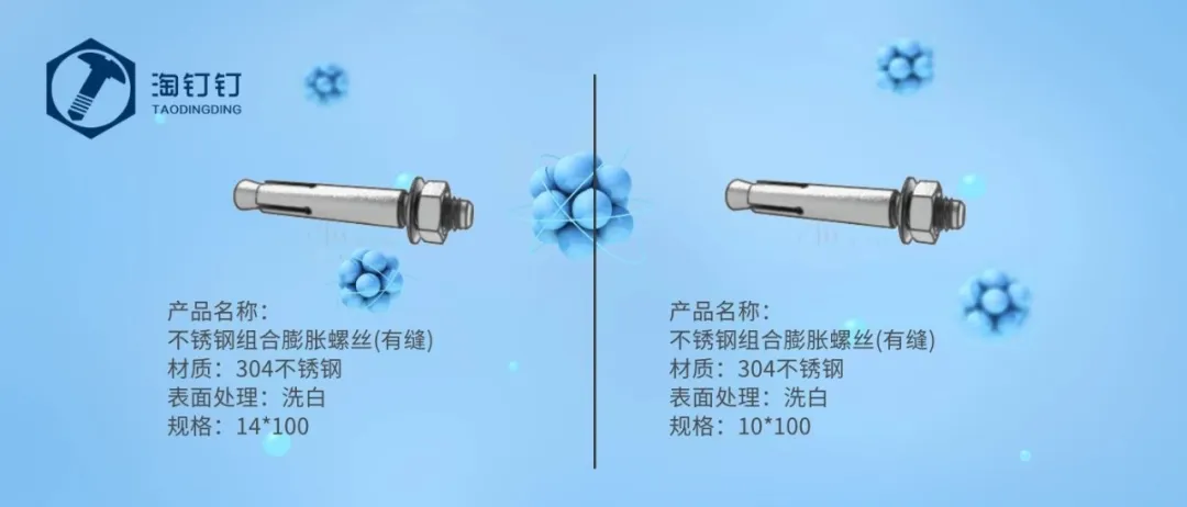 淘钉钉-膨胀螺栓，竟早已在千年以前就已出现！