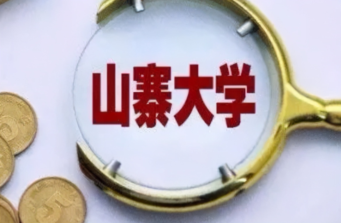 我国高校那些“花样别称”，读起来很土，听着“野鸡味”十足