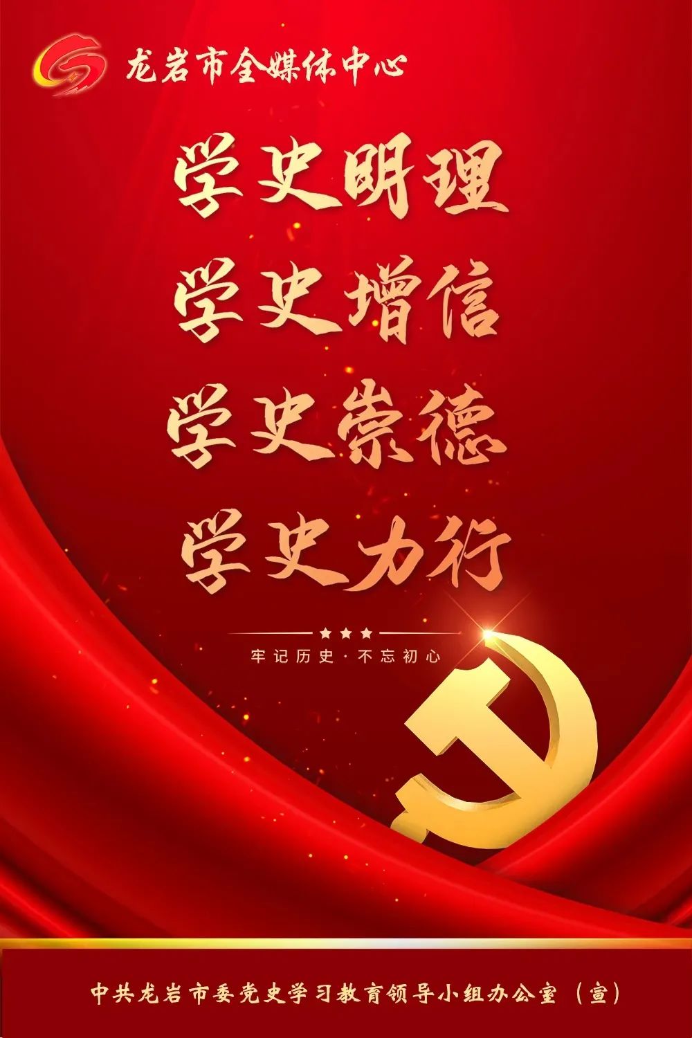 3月22日（星期一）来了！龙岩快报