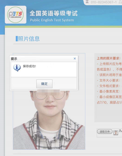 IOS苹果手机处理证件照并修改格式为JPG的方法