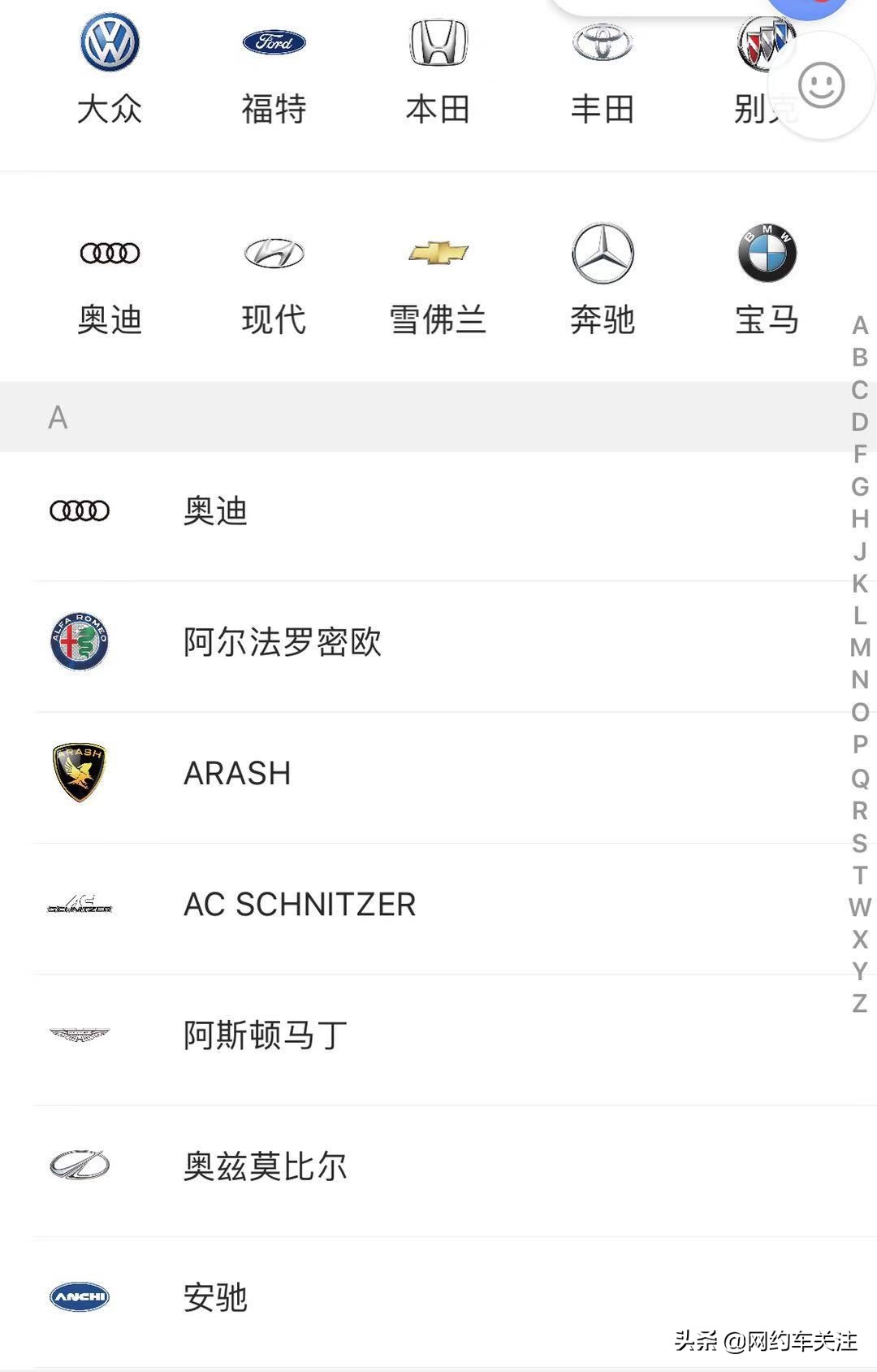 dd打车怎么注册（跑滴滴车型对不上）