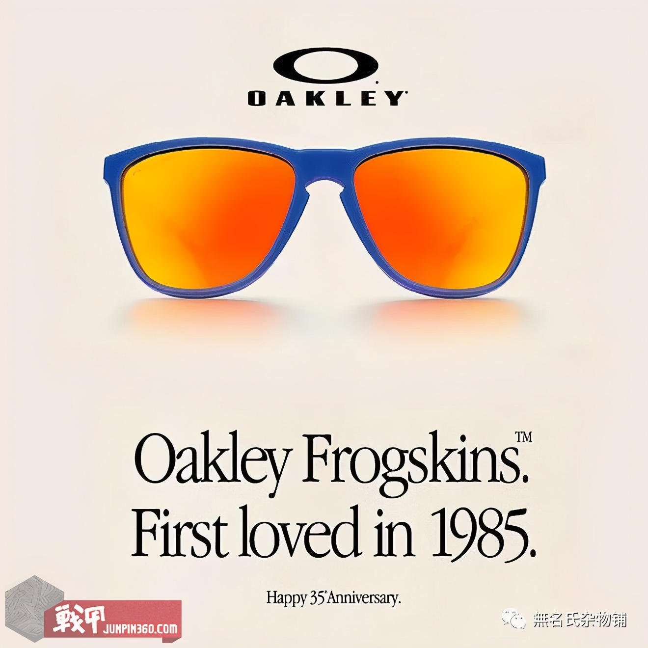 oakley是什么品牌（oakley的发展历史）