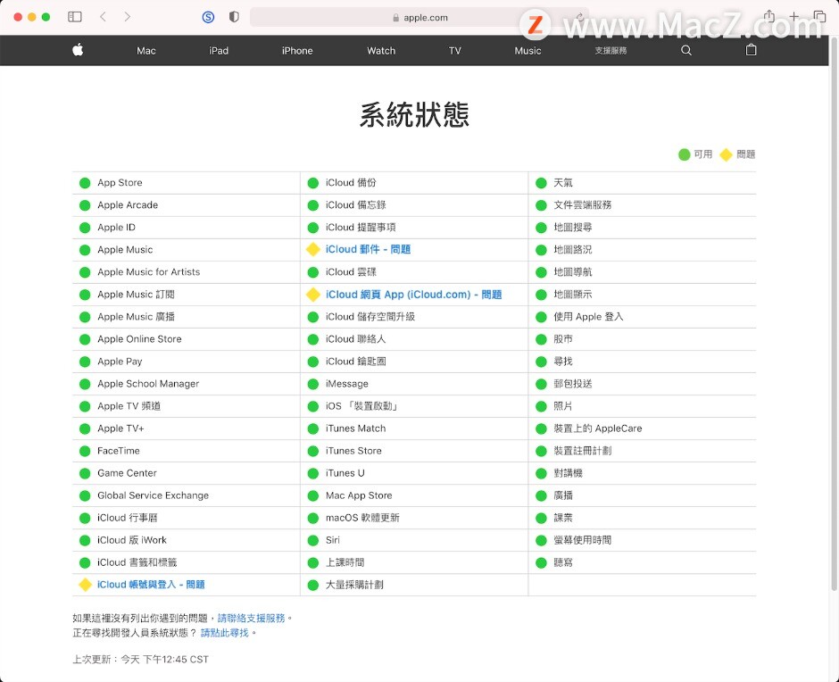 如何解决 Apple  ID  验证失败，无法正常使用？