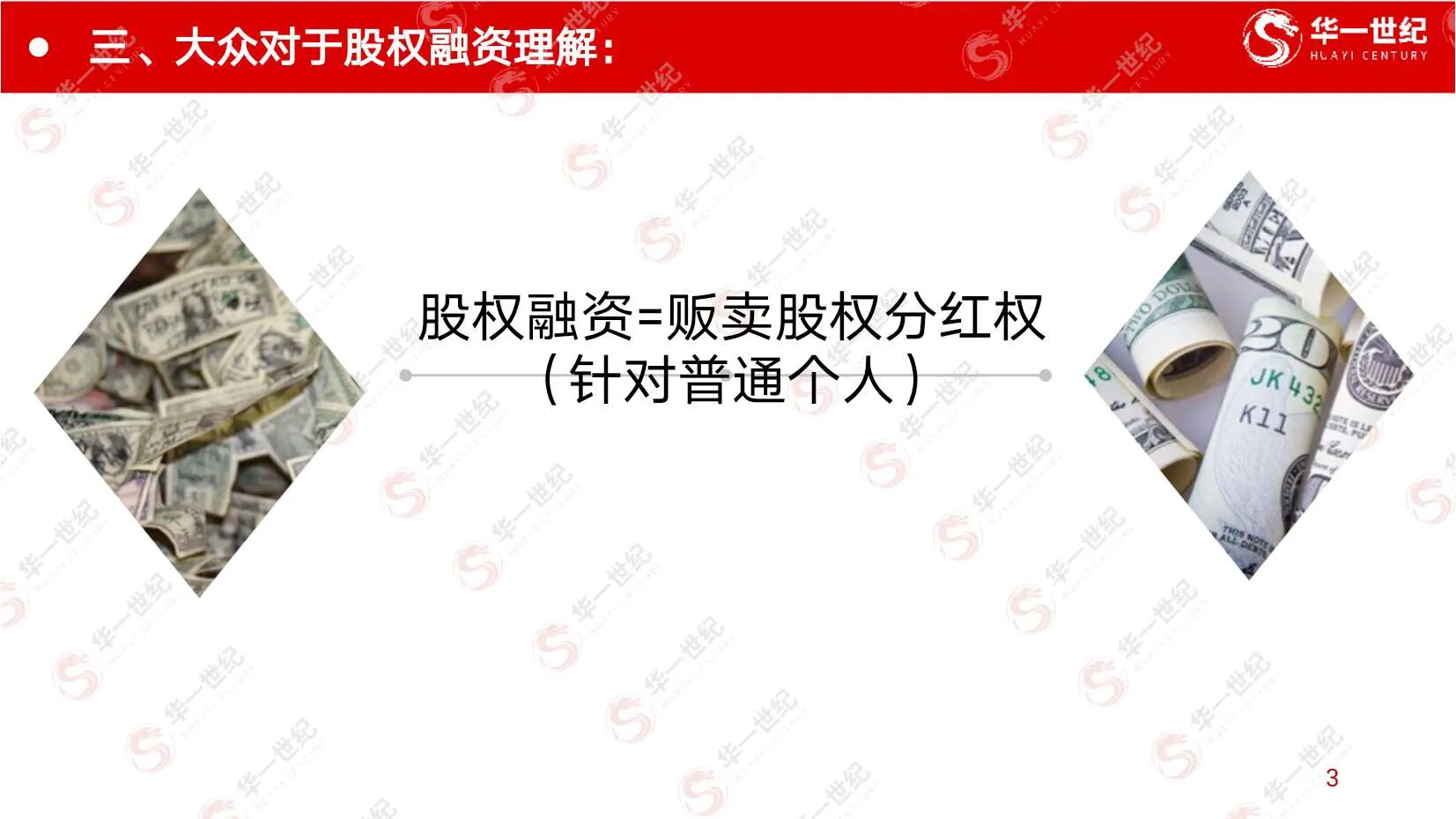 隐名股东协议,隐名股东协议书范本