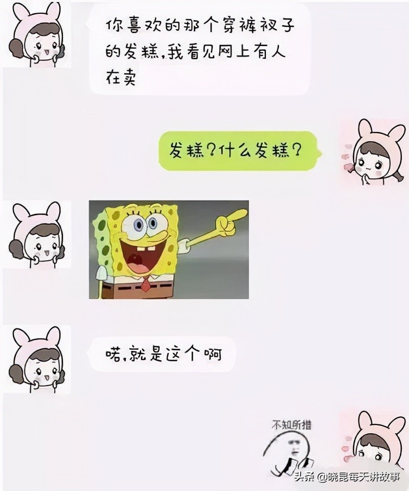 神回复：如果让你俩单独在一间屋子呆24小时，你敢么？神评绝了