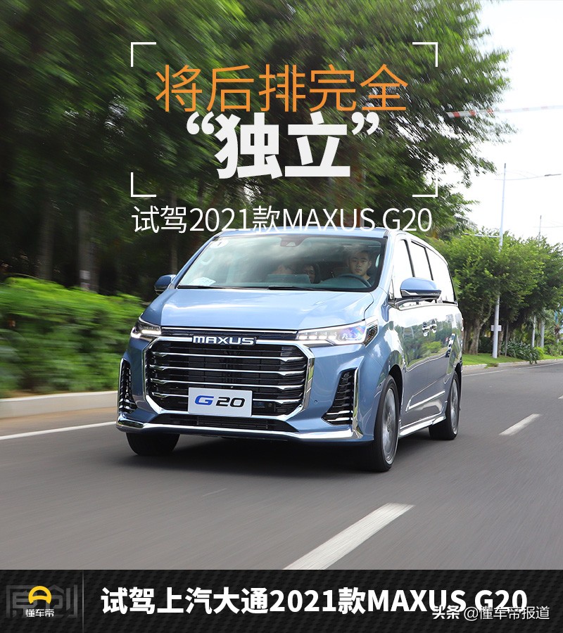 大通汽车官网新车展示，车型震撼上市，品质与科技完美融合