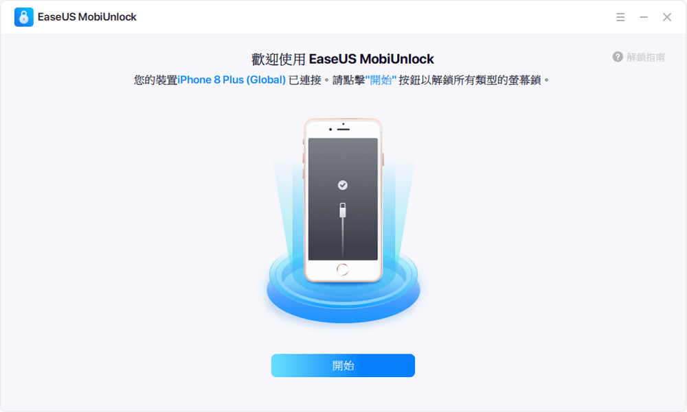 iPhone开机密码忘记解决方法