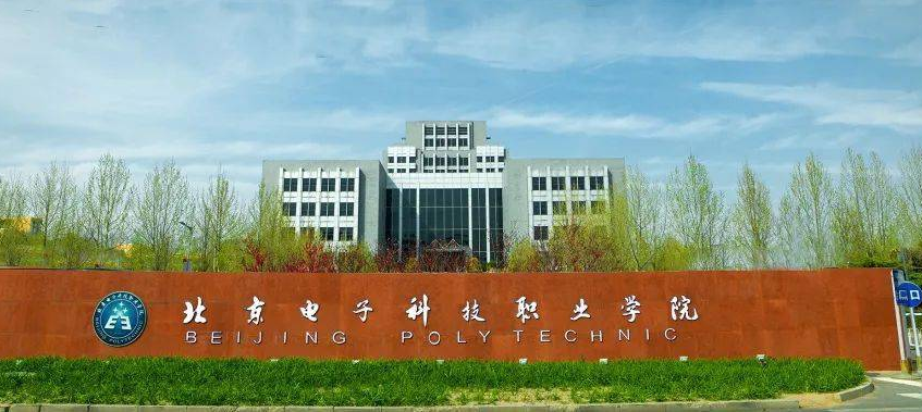 专科生也能拿高薪，这些学校实力超群，毕业后比本科更好就业