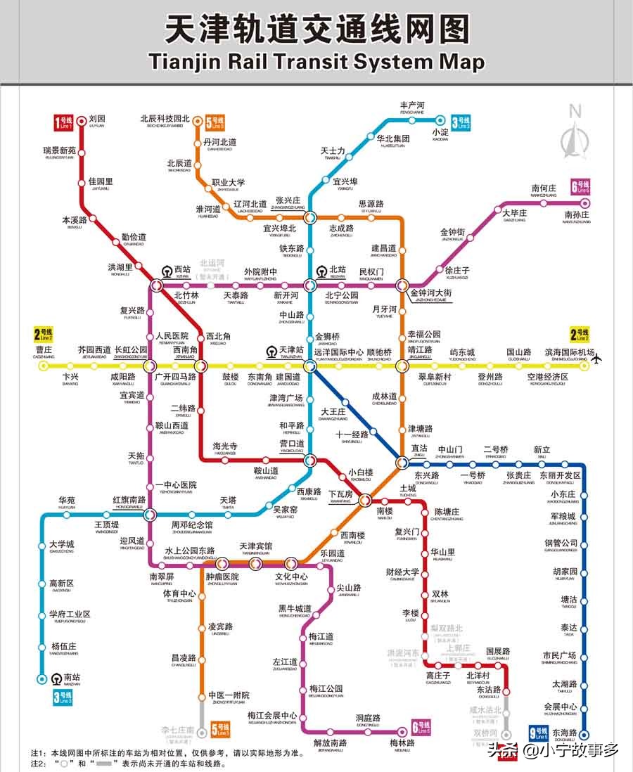除港澳台外，全国39个地铁城市的标志和寓意都在这里了