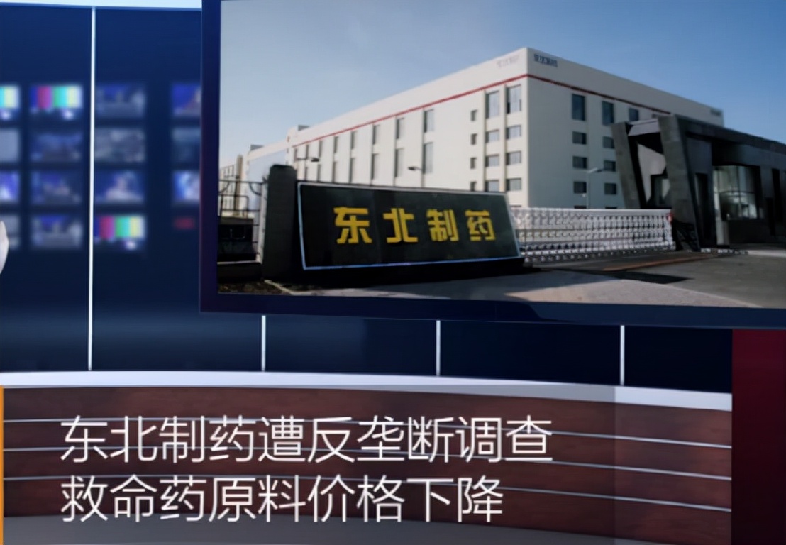 瑟瑟发抖！反垄断局挂牌，第一枪打向了医药
