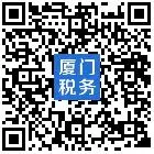 最多跑一次丨城镇土地使用税和房产税申报