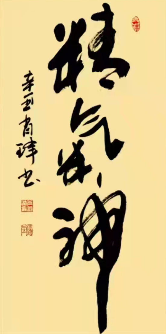 書法家肖鋒——墨韻酣暢 雄奇穩(wěn)健