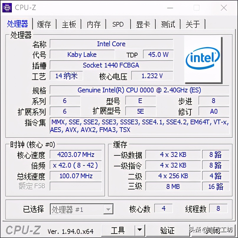 199元捡漏微星Z270主板跑分70万！INTEL平台大跃进