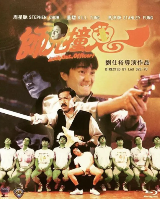 香港经典十大喜剧恐怖片，你都看了么？