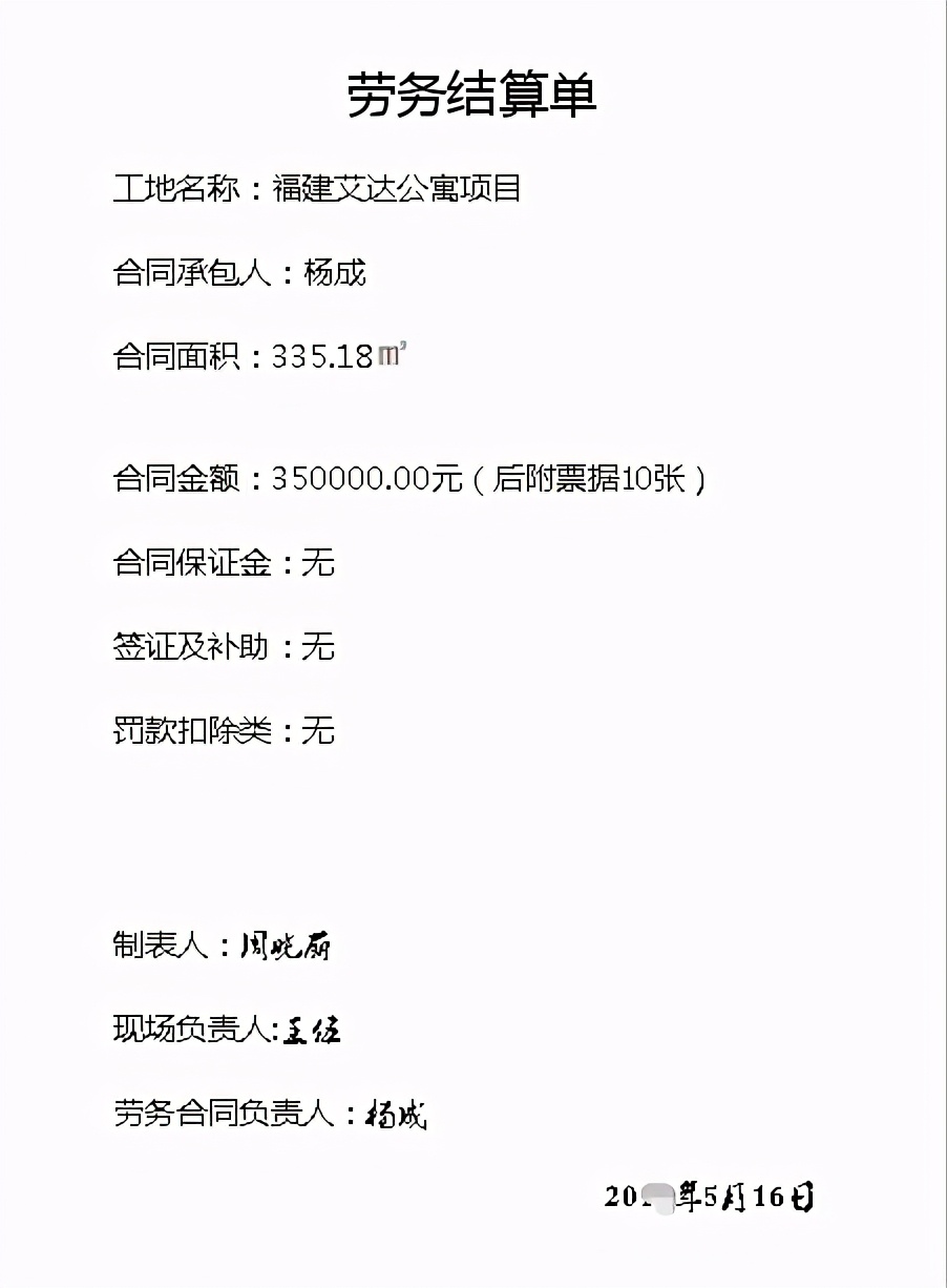 牛！王会计带建筑新人只教73笔真账实操，摸透一周即可独立上手