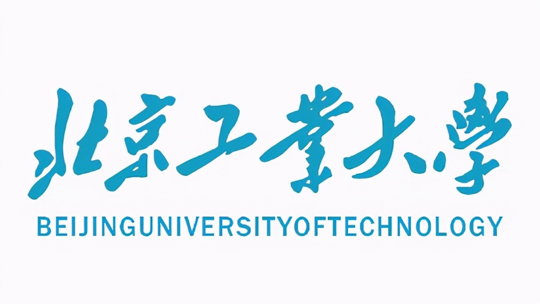 北京工业大学环艺考研院校分析
