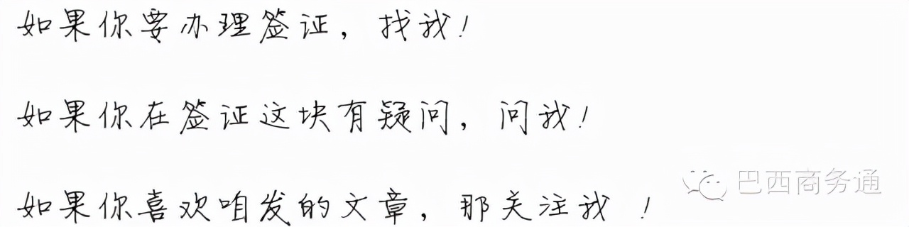 出国签证办理流程,签证如何办理流程