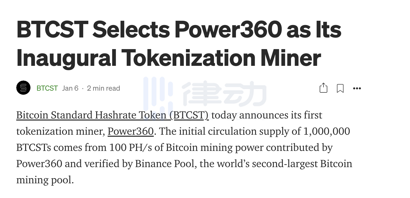 算力360再拓新业务推出自营以太坊矿机，支持50%定金支付