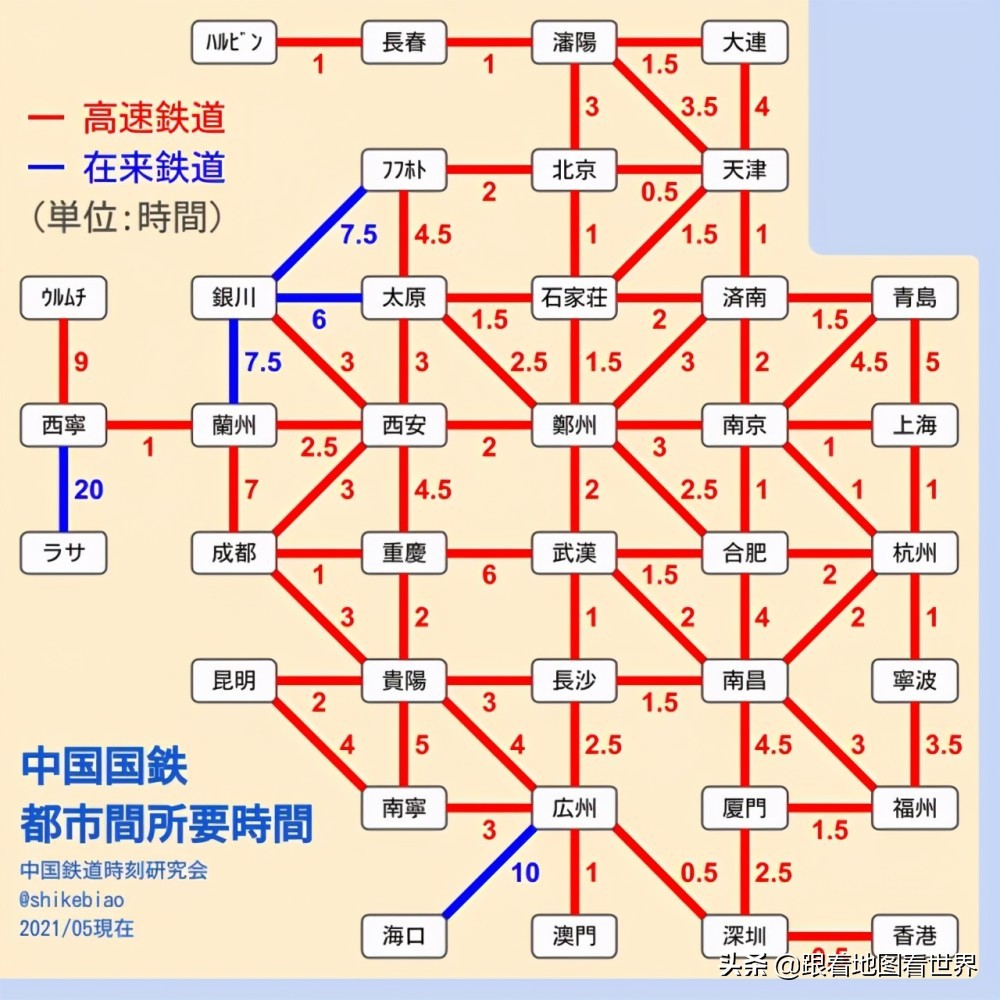 你从未真正了解过河南：作为地域歧视的重灾区，河南经历了什么？