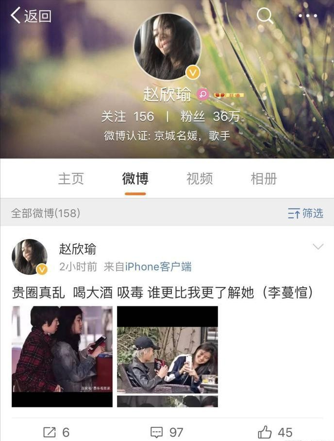 李娜网球黑料（给个巴掌赏颗枣：那些曾被大花相中力捧，如今被扔在风中的小花们）