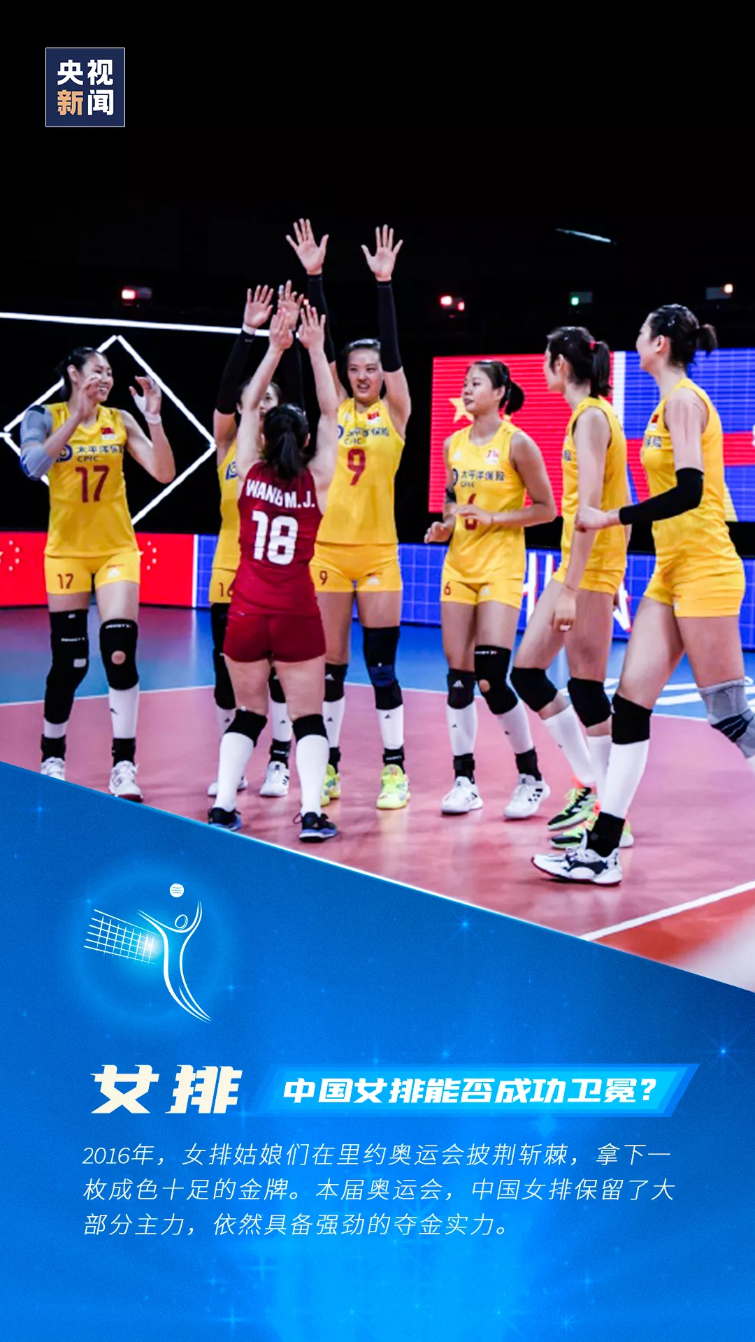 收集奥运会资料有哪些（今日奥运会开幕，孩子需要知道这些奥运小知识）