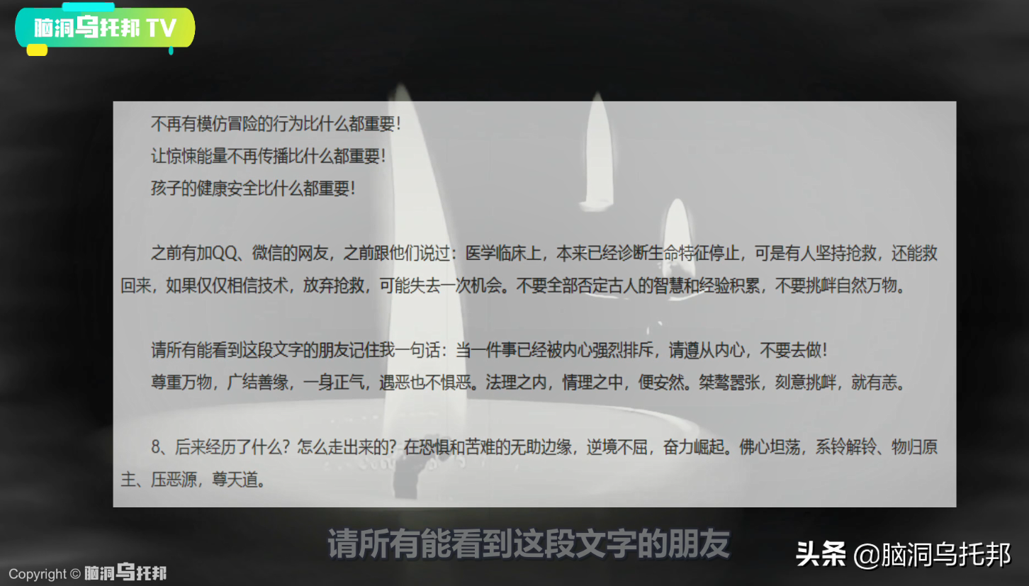 左央事件始末 揭秘天涯论坛最著名悬案 游戏后离奇失踪的第一人