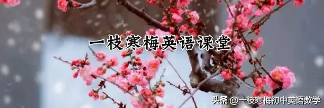 初中英语中考词汇200句详解：snow读音及用法精讲