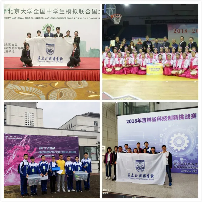 长春外国语学校高中部,长春外国语学校高中部校服-爱妻自媒体