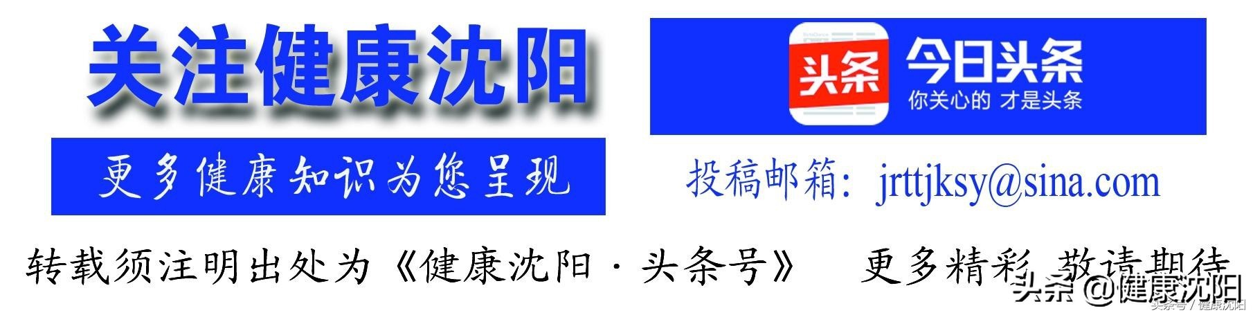 全国爱眼日｜从现在开始！护眼爱眼 享受生活的“睛彩”