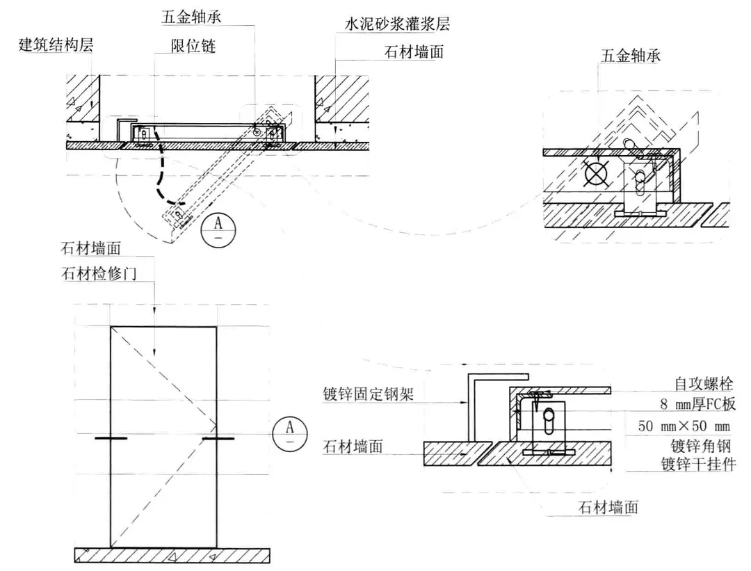 精装修工程节点细部构造，全套工程技术解决方案