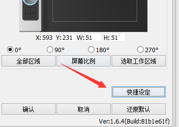 友基數位板驅動下載（只要你用過數位板，這些操蛋的問題你一定遇到過）