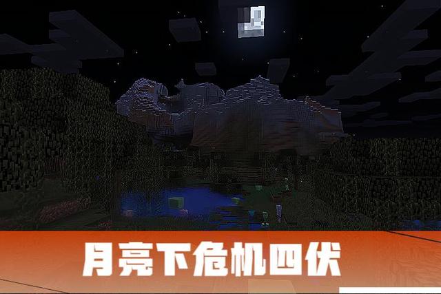 我的世界：被低估的月亮，矿车行驶无需动力，多少人不会看F3界面