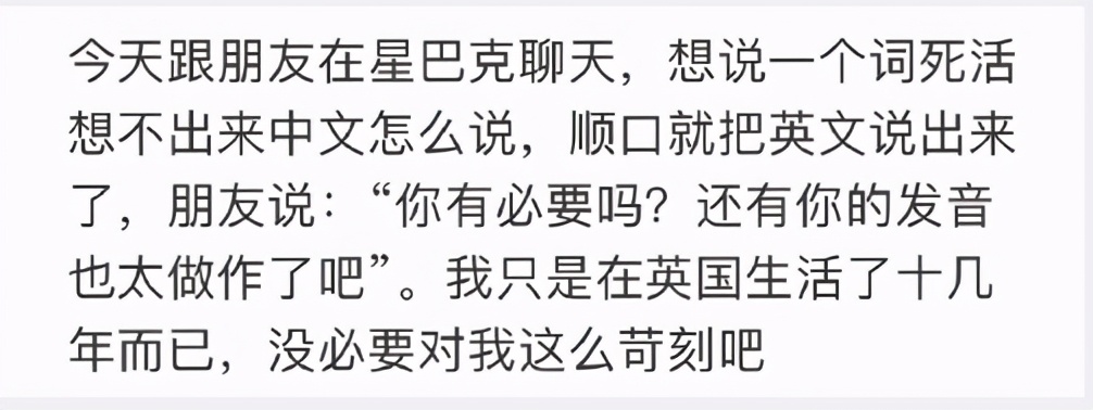 “朋友圈凡尔赛文学大赏！”哈哈哈哈，听听这是人说的话吗