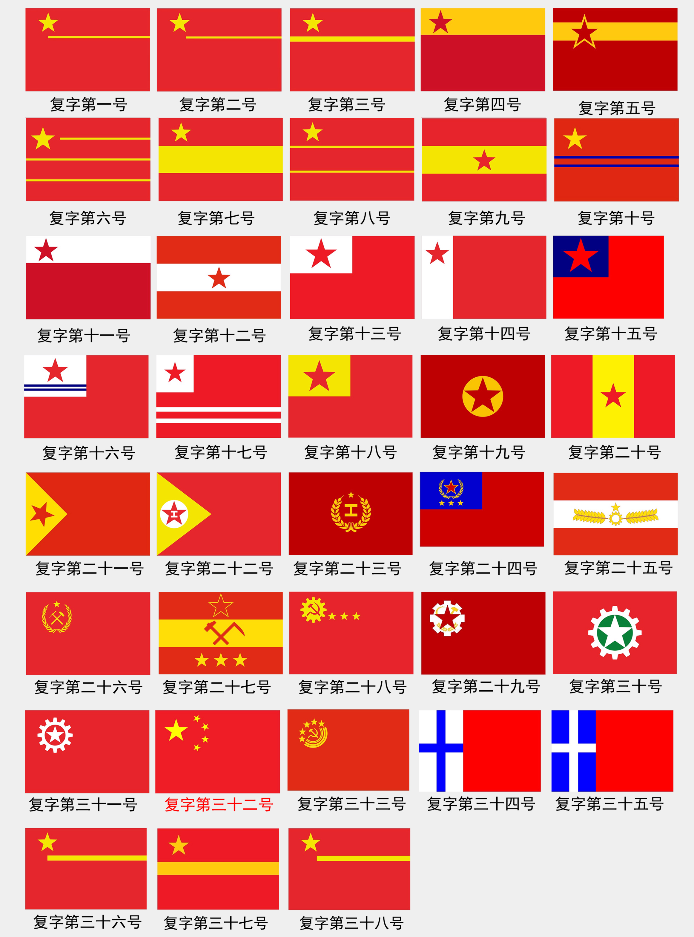 德国国旗的含义(德国国旗图案的含义)-我的快乐小窝