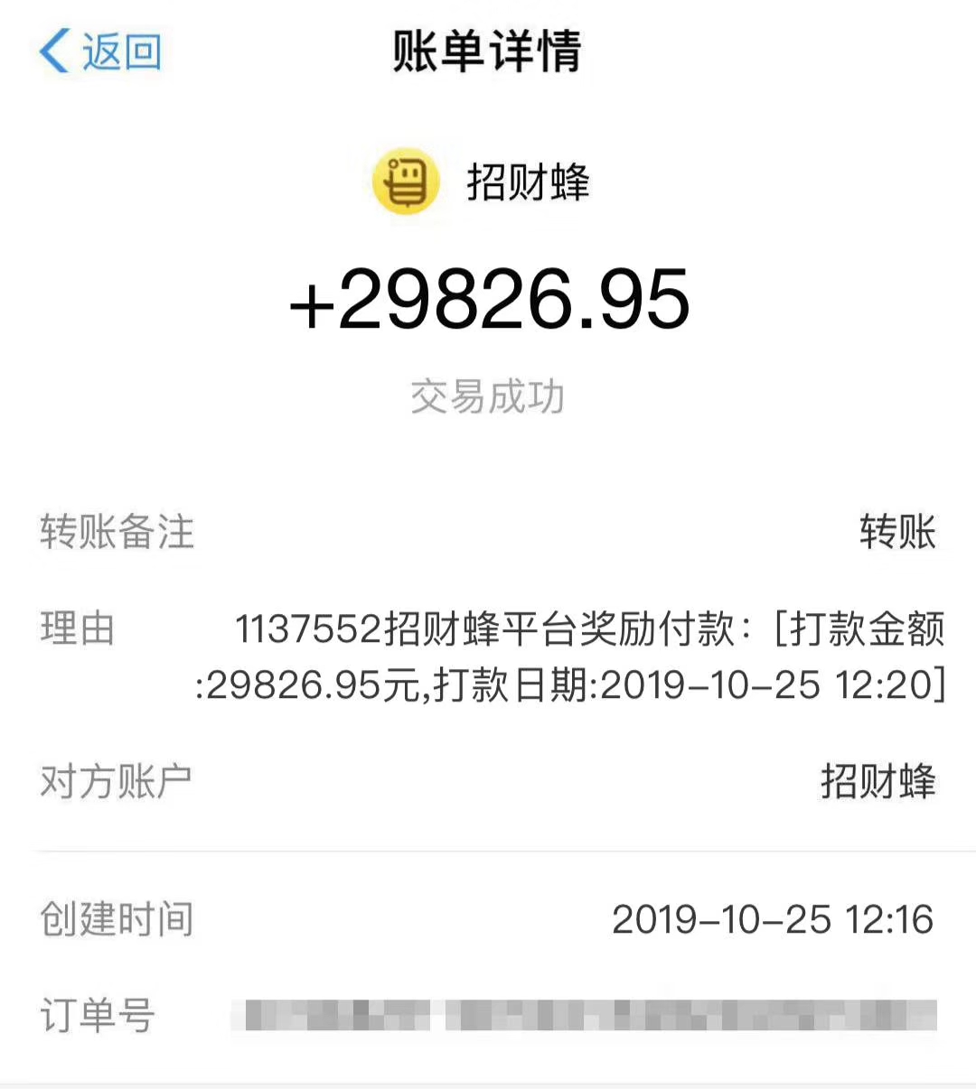 揭晓“淘宝优惠券”免费代理赚钱新方式，免费领券还能月入过万!