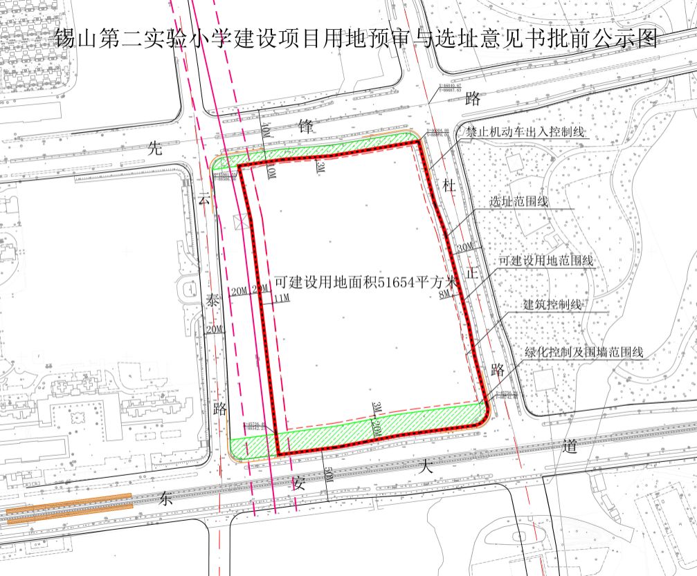 这些学校有新消息啦！连元街惠山分校、锡山实小、外国语宜兴分校