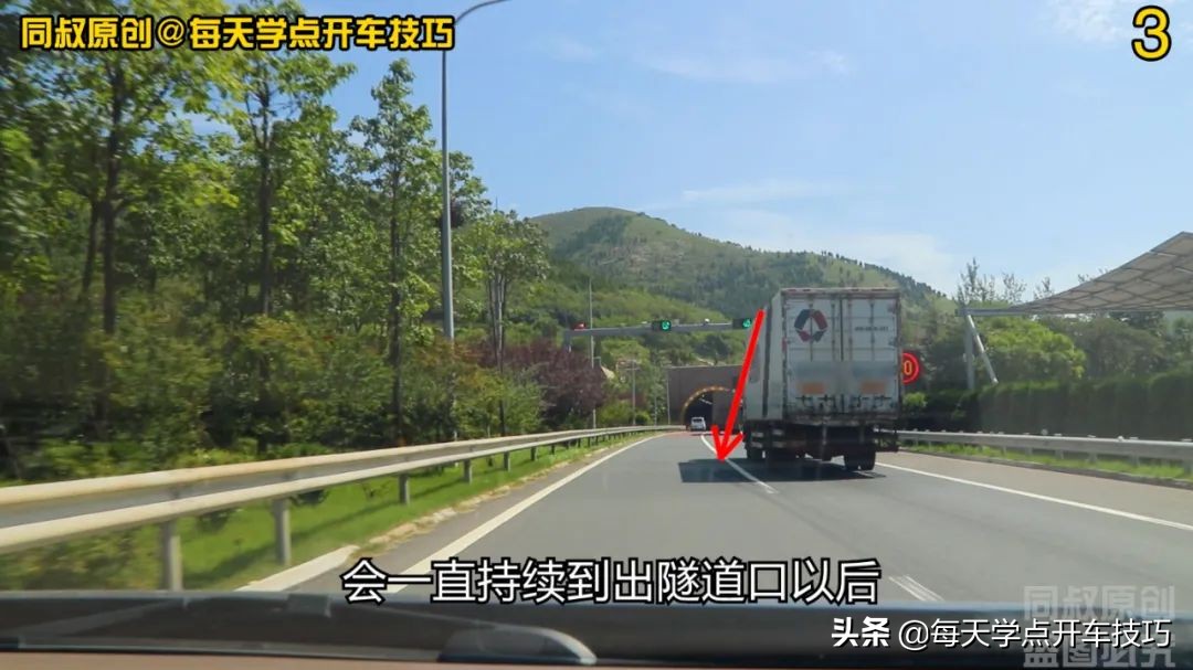 公路隧道(高速公路隧道，6条安全行车常识，新手司机上高速必读)