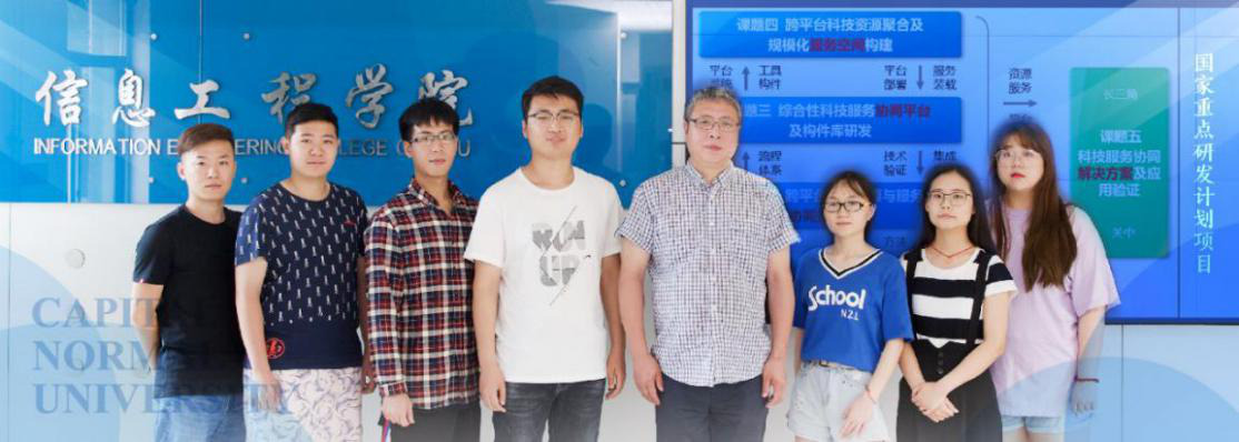 遨游信息海洋，打造智能未来——欢迎报考首都师范大学信息工程学院