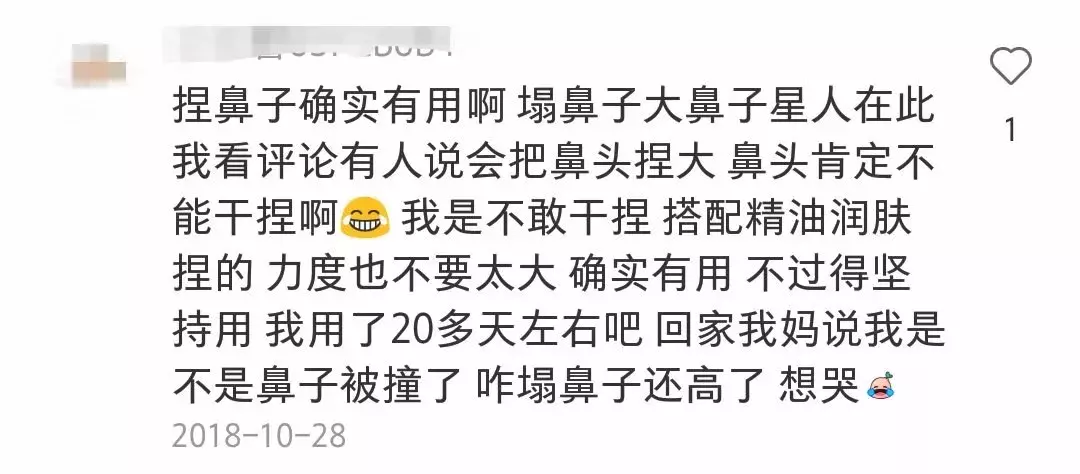 最漂亮的3种鼻子,第1种很少有人有
