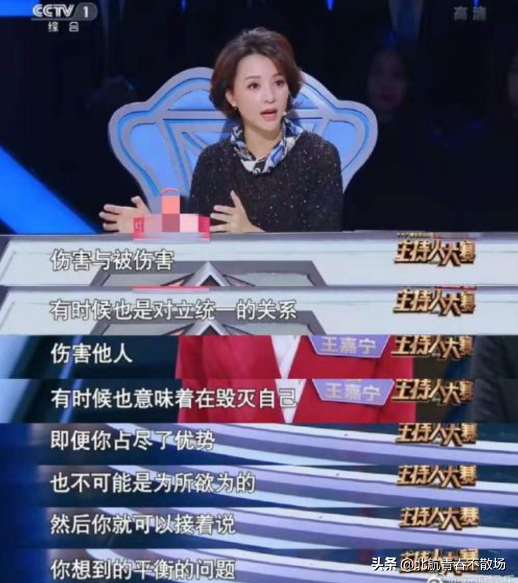 清华学霸章泽天的格局只做京东老板娘？别傻了，她早已为独立女性