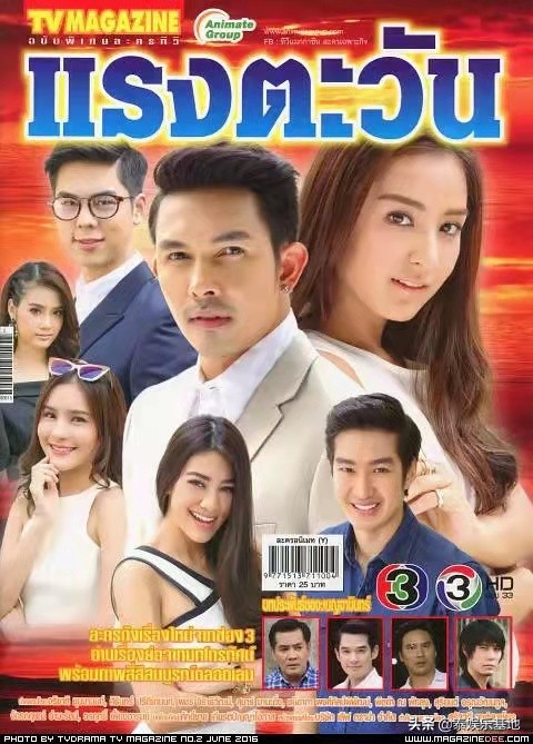 真爱无价泰剧 泰剧真爱无价国语版-千百科