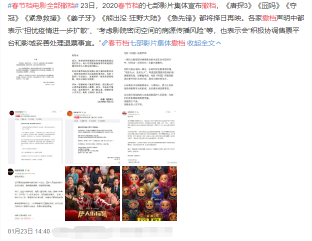 囧妈捧红肤白貌美的娜塔莎，而《泰囧》令泰国人妖Rose大火