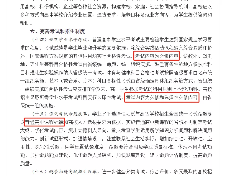 英语薄弱的学生确定学日语后,应该怎么做?