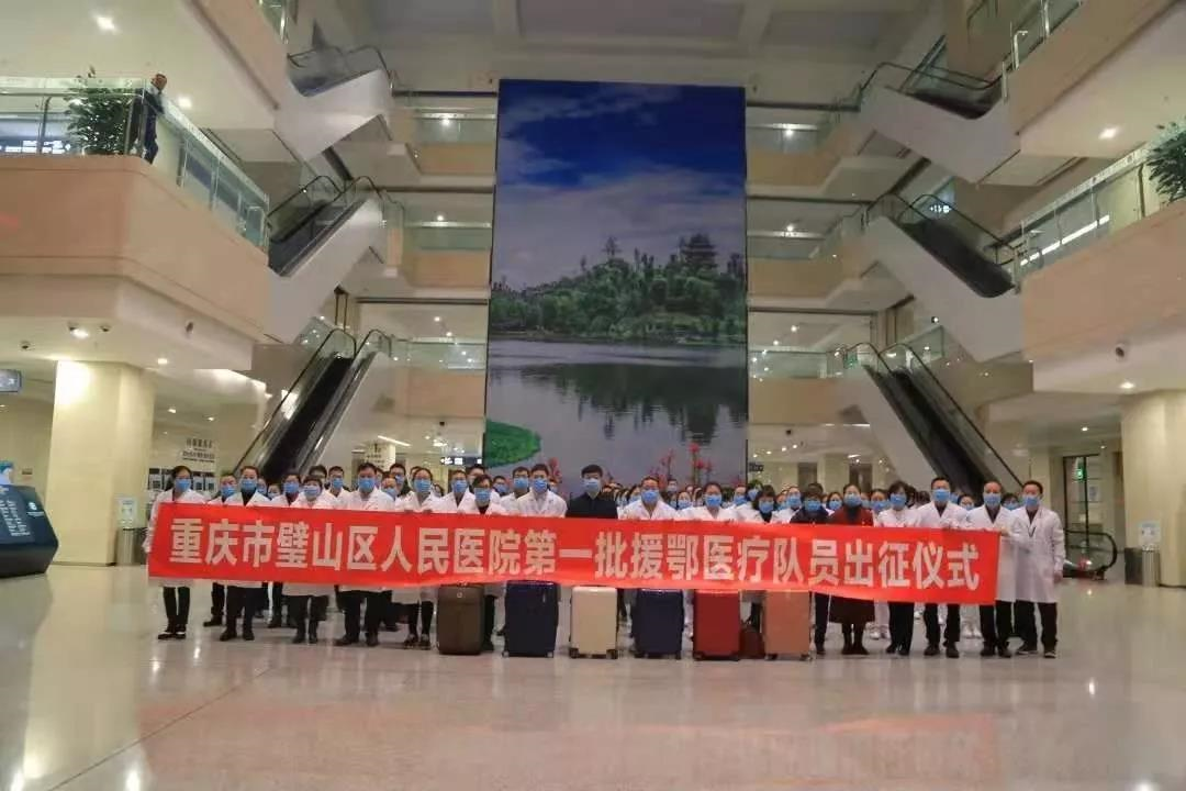 乘客您好，您乘坐的G2020次列车即将到站…