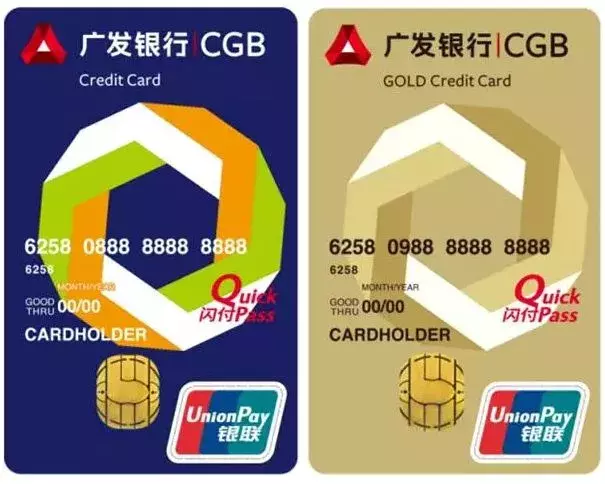 广发白条卡是不是信用卡广发首卡必申犀利卡