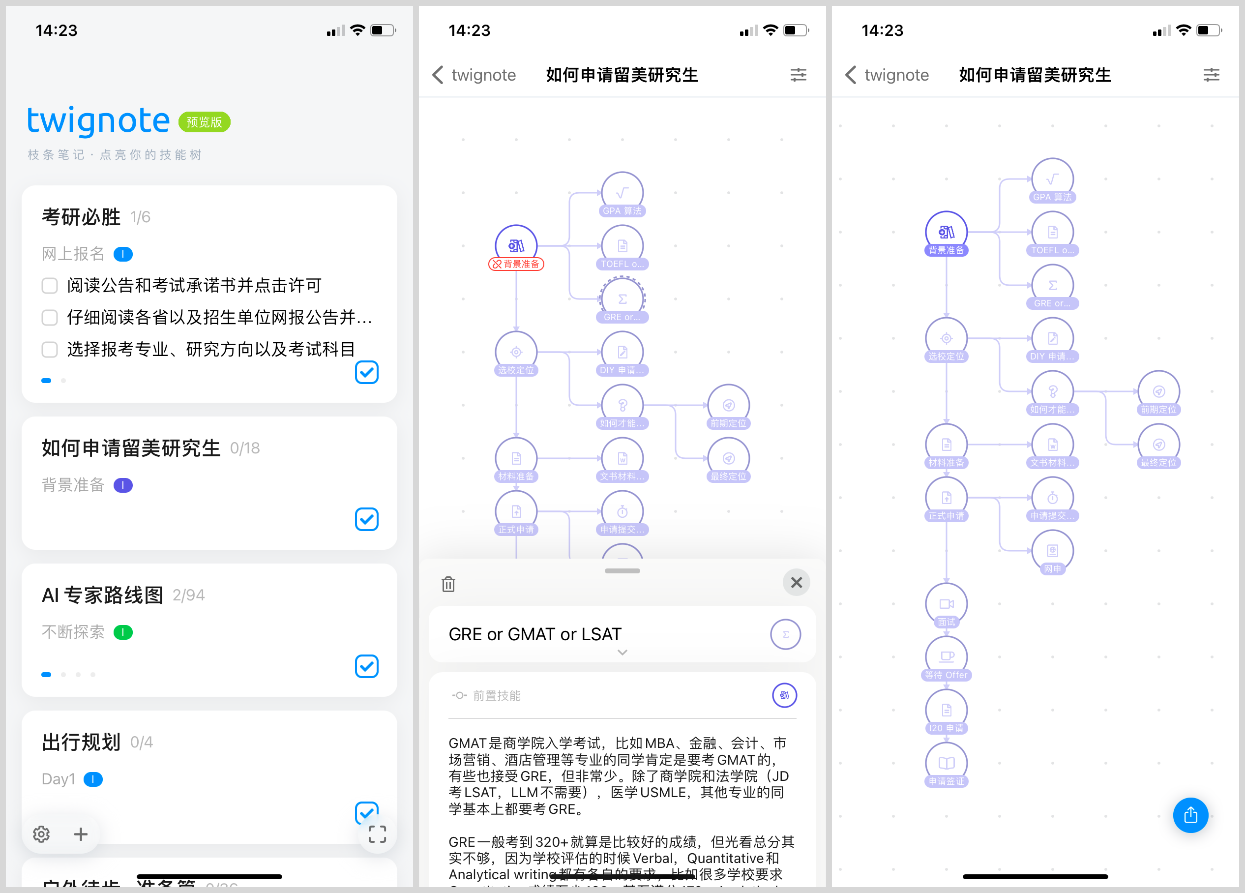 學(xué)習(xí)｜這9個(gè)英語(yǔ)學(xué)習(xí)app，總有一款適合你的